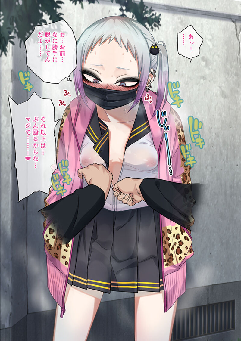 1boy 1girl animal_print aroused blush breasts commentary_request covered_erect_nipples delinquent gradient_hair grey_eyes grey_hair gujira half-closed_eyes heavy_breathing jacket leaning_forward leopard_print looking_at_viewer looking_down mask mouth_mask multicolored_hair open_clothes open_jacket original pink_hair pink_jacket school_uniform serafuku skirt small_breasts steaming_body translation_request twintails undressing_another variant_set