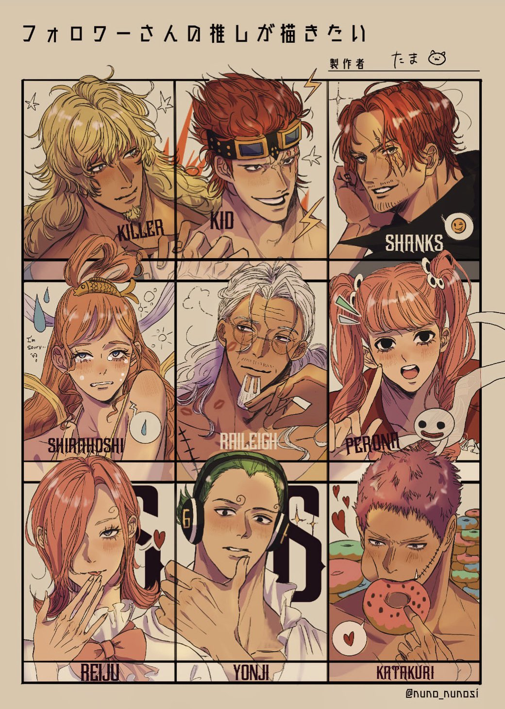 3girls 6+boys beard_stubble blonde_hair blunt_bangs blush character_name charlotte_katakuri commentary_request curly_eyebrows donut eating eustass_kid facial_hair fish_hair_ornament followers_favorite_challenge food ghost glasses goatee goggles goggles_on_head green_hair hair_ornament hair_over_one_eye headphones highres killer_(one_piece) long_hair looking_at_viewer multiple_boys multiple_drawing_challenge multiple_girls one_piece perona pink_hair red_hair rihirihi613 scar scar_on_face shanks_(one_piece) shirahoshi short_hair silvers_rayleigh smile star_(symbol) stubble swept_bangs twintails twitter_username vinsmoke_reiju vinsmoke_yonji white_hair