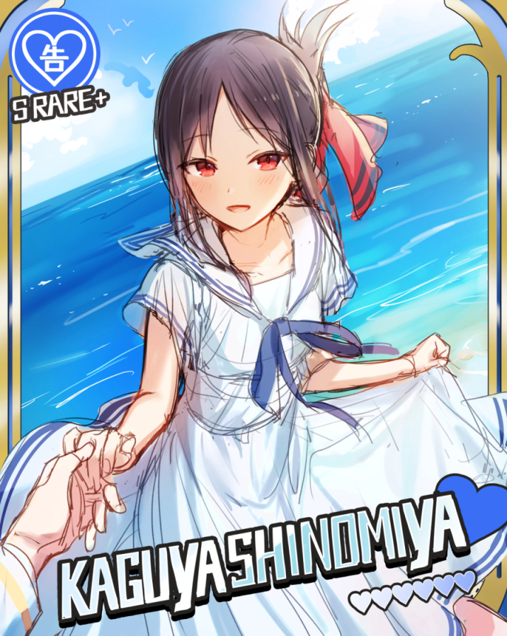1girl :d beach black_hair blush card_(medium) card_parody character_name dress fake_trading_card folded_ponytail heart holding_hands idolmaster idolmaster_cinderella_girls juugonichi_(wheeliex2) kaguya-sama_wa_kokurasetai_~tensai-tachi_no_renai_zunousen~ looking_at_viewer open_mouth outdoors red_eyes ribbon shinomiya_kaguya sketch skirt_hold smile white_dress