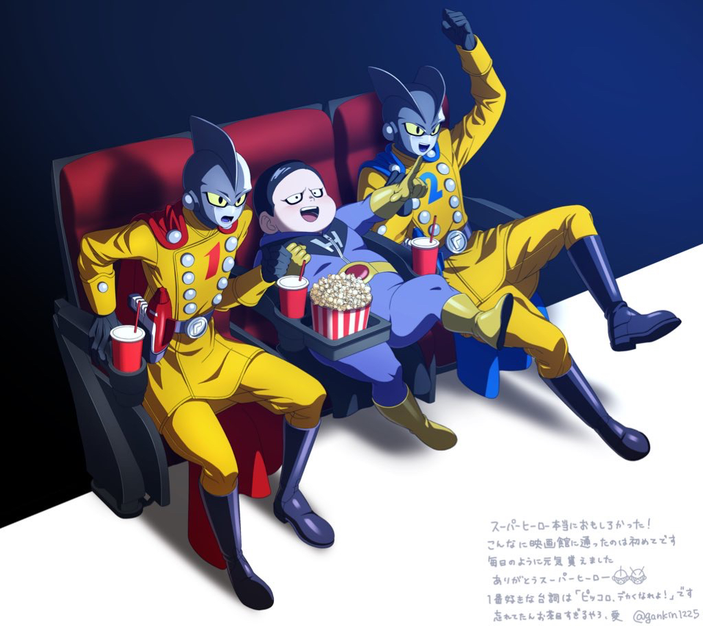 3boys :d arm_up artist_name belt black_belt black_eyes black_footwear black_gloves black_hair blue_background blue_bodysuit blue_cape bodysuit boots buttons cape colored_sclera colored_skin colored_tongue commentary_request cup cup_holder disposable_cup double-breasted dr._hedo dragon_ball dragon_ball_super dragon_ball_super_super_hero drinking_straw energy_gun food gamma_1 gamma_2 gloves grey_skin hands_up holster holstered jacket long_sleeves male_focus mine1225 multiple_boys open_mouth pants pointing popcorn purple_tongue ray_gun red_cape round_teeth short_hair simple_background sitting smile surprised teeth theater_seating translation_request twitter_username upper_teeth_only weapon white_background yellow_belt yellow_boots yellow_gloves yellow_jacket yellow_pants yellow_sclera zipper zipper_pull_tab