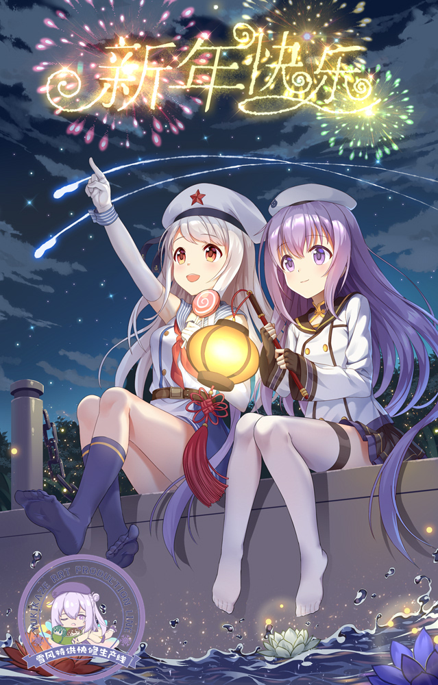 2girls bare_legs beret black_socks chang_chun_(azur_lane) changchun_(warship_girls_r) chinese_clothes cloud fireworks hat lantern long_hair multiple_girls night night_sky ocean purple_eyes purple_hair red_eyes sailor_collar school_uniform sitting sky smile socks star_(sky) tan_yang_(warship_girls_r) thighhighs user_yspy4482 warship_girls_r white_hair white_lotus white_thighhighs