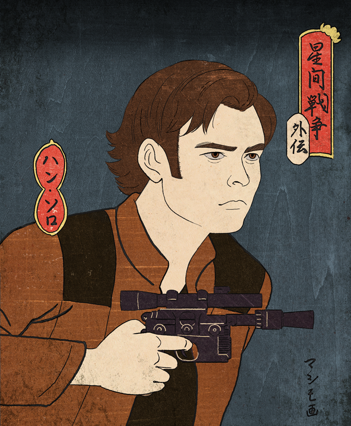 1boy blaster_(star_wars) brown_hair han_solo jacket japanese_text male_focus solo:_a_star_wars_story star_wars tagme translation_request weapon