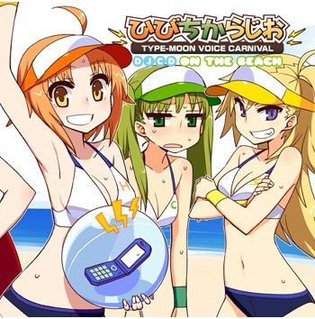 3girls chan_co green_eyes hibino_hibiki katsuragi_chikagi lowres mahou_tsukai_no_hako multiple_girls sugata_sunao swimsuit twintails