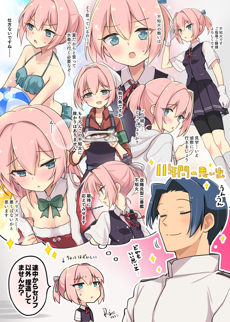 1girl admiral_(kancolle) apron ball bandana beachball bike_shorts bikini black_apron black_skirt black_vest blue_eyes collared_shirt commentary_request cosplay dress_shirt gloves green_bikini grey_sweater hood hooded_sweater imagining jacket kantai_collection kasumi_(kancolle) kasumi_(kancolle)_(cosplay) kasumi_kai_ni_(kancolle) kasumi_kai_ni_(swimsuit)_(kancolle) michishio_(kancolle) michishio_(kancolle)_(cosplay) michishio_(saury_festival)_(kancolle) multiple_views neck_ribbon official_alternate_costume oyashio_(christmas)_(kancolle) oyashio_(kancolle) pink_hair pleated_skirt ponytail r-king red_jacket red_ribbon ribbon shiranui_(kancolle) shirt short_hair shorts shorts_under_skirt skirt sweater swimsuit track_jacket track_suit translation_request vest white_gloves white_shirt