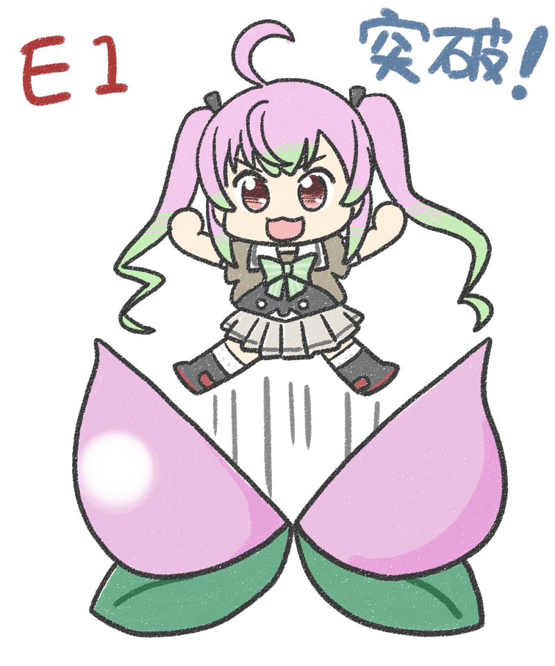 1girl ahoge bow bowtie chibi ferret-san food fruit full_body gradient_hair green_bow green_bowtie green_hair grey_sailor_collar grey_skirt jumping kantai_collection long_hair momo_(kancolle) multicolored_hair name_connection object_namesake peach pink_hair sailor_collar sailor_shirt shirt skirt smile solo translation_request twintails