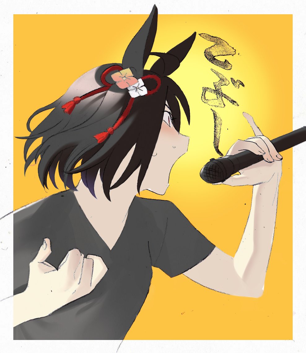 1girl alternate_costume animal_ears black_hair black_shirt blush border clenched_hand floating_hair flower_knot hair_ornament hands_up holding holding_microphone horse_ears horse_girl kitasan_black_(umamusume) looking_ahead microphone music noobboy_02 one_side_up orange_background orange_eyes pinky_out shirt short_hair singing solo sweat t-shirt translation_request umamusume upper_body v-shaped_eyebrows white_border