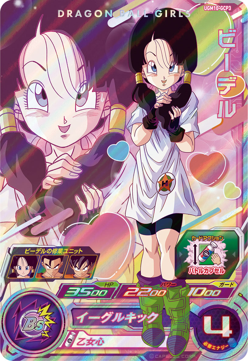 black_hair blue_eyes blush embarrassed happy heart holding holding_own_hair looking_at_viewer nervous_sweating official_art shirt smile super_dragon_ball_heroes sweat sweatdrop tagme twintails videl white_shirt