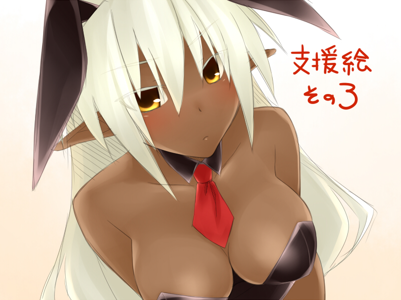 1girl animal_ears bare_shoulders blush breasts cleavage dark-skinned_female dark_elf dark_skin elf extra_ears female_focus long_hair mayo-black nitroplus pointy_ears rabbit_ears sansei_muramasa solo soukou_akki_muramasa white_hair yellow_eyes