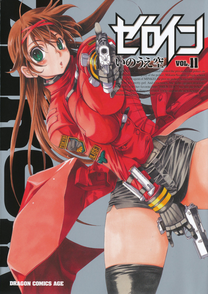 10mm_auto 1girl ahoge ammunition black_gloves blush breasts breasts_squeezed_together bren_ten brown_hair bullet cover cover_page dornaus_&amp;_dixon_enterprises dual_wielding female_focus gloves green_eyes gun hair_ribbon handgun handgun_cartridge holding inoue_sora jacket large_breasts long_hair magazine_(weapon) nazume_mikuru norma_precision official_art pinky_out pistol pistol_cartridge pointing pointing_at_viewer red_jacket ribbon short_shorts shorts solo thighhighs weapon witness_holes wrist_straps zero_in