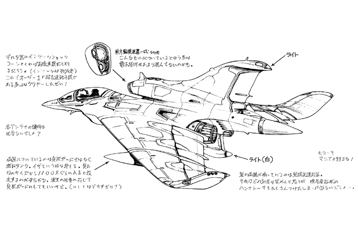 aircraft airplane aoki_uru cockpit engine fighter_jet gainax mechanical military military_vehicle official_art production_art shirou_masamune traditional_media turbine vehicle_focus
