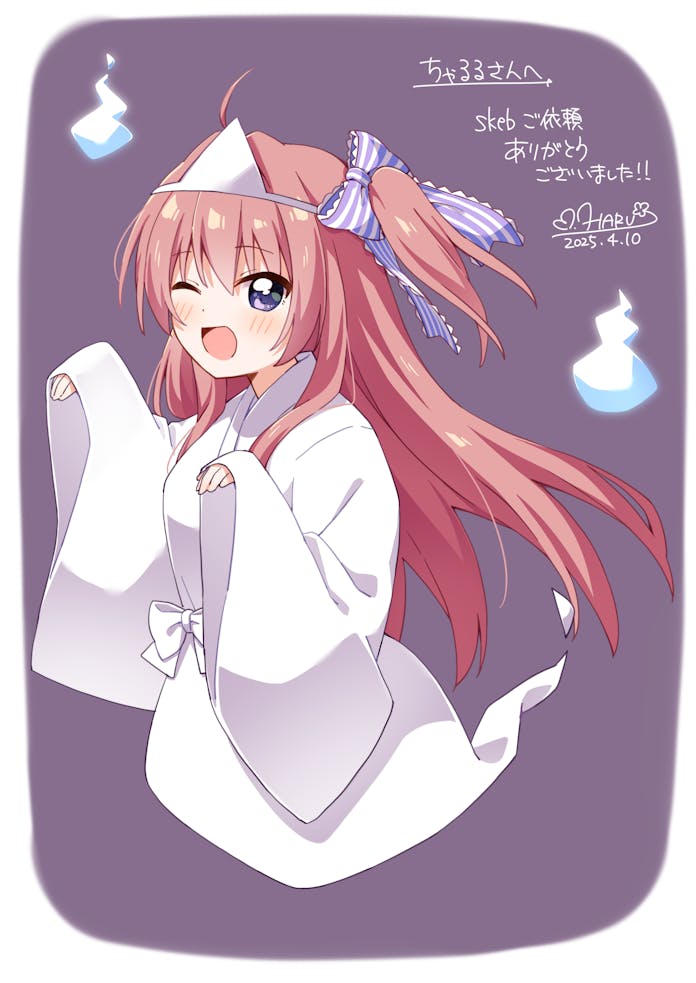 1girl ;d azuse_matsuri blush border brown_background commentary_request commission dated full_body ghost hair_ribbon haru_(konomi_150) hitodama japanese_clothes kimi_e_okuru_sora_no_hana kimono long_hair long_sleeves looking_at_viewer one_eye_closed one_side_up open_mouth pink_hair purple_eyes purple_ribbon ribbon signature simple_background skeb_commission smile solo triangular_headpiece white_border white_kimono wide_sleeves