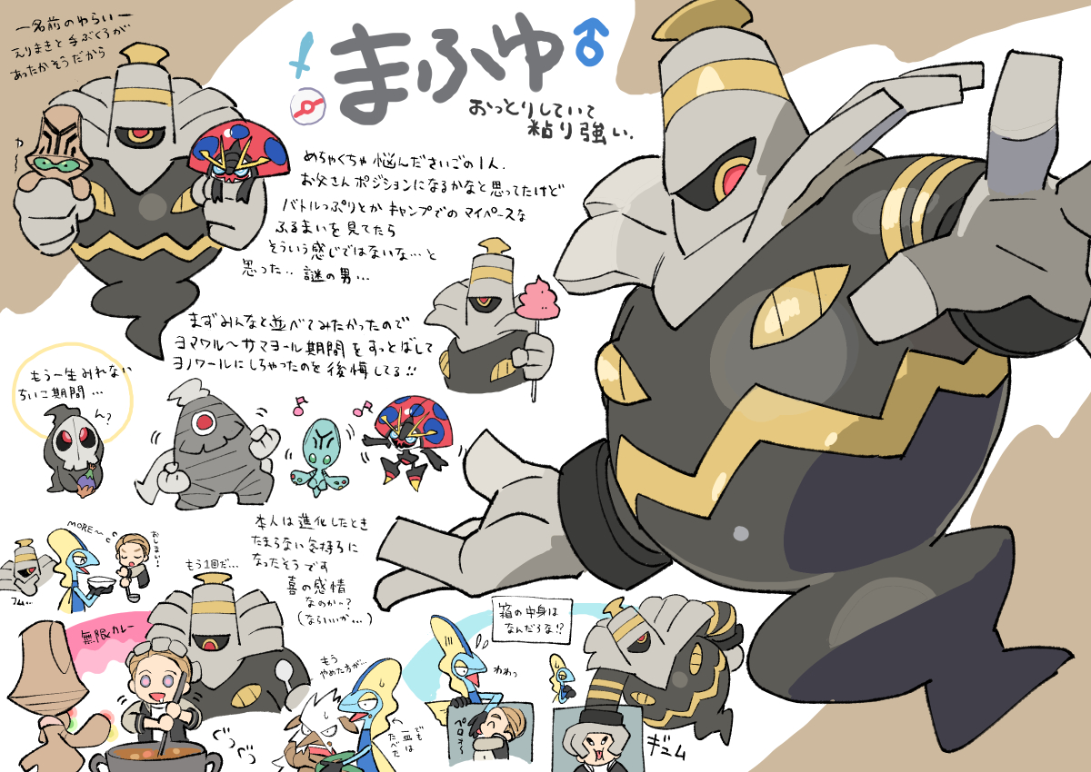 1boy beheeyem commentary_request cooking dusclops dusknoir duskull elgyem gen_3_pokemon gen_4_pokemon gen_5_pokemon gen_8_pokemon holding holding_pokemon inteleon jacket male_focus mars_symbol musical_note nibo_(att_130) nintendo open_clothes open_jacket orbeetle pokemon pokemon_(creature) pot shirt stirring sweatdrop translation_request white_shirt