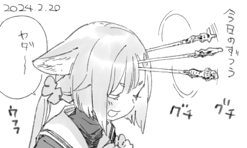 1girl animal_ears artist_self-insert blush cat_ears closed_eyes commentary_request ears_down from_side greyscale hair_ornament hair_scrunchie hand_up headache long_hair low_ponytail lowres monochrome object_request open_mouth original pine_(pine-box) ponytail portrait school_uniform scrunchie serafuku shirt short_eyebrows simple_background smile solo speech_bubble stab translation_request turtleneck turtleneck_shirt undershirt