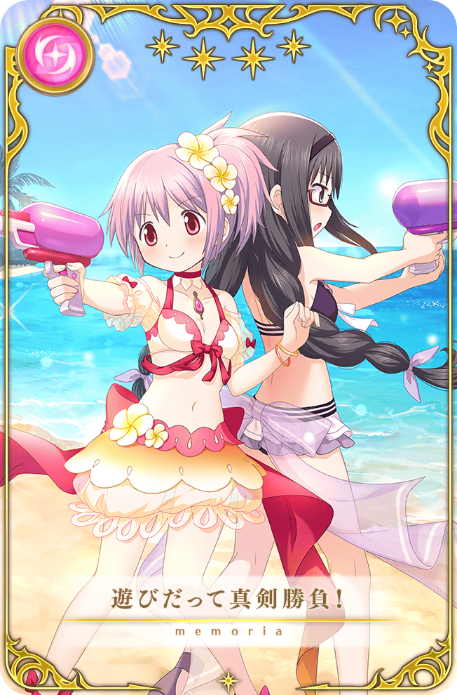 2girls akemi_homura akemi_homura_(swimsuit_ver.) artist_request back-to-back back_bow bare_arms bare_legs bare_shoulders bikini bikini_skirt black_hair black_hairband blue_sky bow bowtie bracelet braid bubble_skirt card_(medium) chest_jewel choker closed_mouth day detached_sleeves dot_nose feet_out_of_frame floating_hair flower frilled_choker frilled_sleeves frills game_cg gem glasses grey_footwear hair_bow hair_flower hair_ornament hairband hibiscus holding holding_water_gun jewelry kaname_madoka kaname_madoka_(swimsuit_ver.) light_blush light_particles light_rays long_hair looking_ahead low_twin_braids magia_record:_mahou_shoujo_madoka_magica_gaiden mahou_shoujo_madoka_magica miniskirt multicolored_skirt multiple_girls navel ocean official_alternate_costume official_art orange_skirt outdoors palm_tree picture_frame pink_eyes pink_gemstone pink_hair pink_skirt ponytail puffy_short_sleeves puffy_sleeves purple_bikini purple_bow purple_eyes purple_skirt red-framed_eyewear red_bow red_bowtie red_choker sandals see-through_bow see-through_clothes see-through_sleeves shore short_hair short_ponytail short_sleeves side_ponytail skirt sky sleeve_bow smile star_(symbol) stomach summer sunlight swimsuit tareme translated tree twin_braids v-shaped_eyebrows very_long_hair water_gun white_bikini white_flower white_skirt white_sleeves