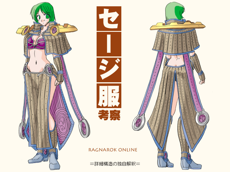 1girl bikini bikini_top_only boots breasts brown_boots brown_capelet brown_gloves brown_skirt capelet closed_mouth commentary_request expressionless fingerless_gloves full_body gloves green_eyes green_hair looking_at_viewer medium_breasts midriff multiple_views pelvic_curtain purple_bikini ragnarok_online sage_(ragnarok_online) short_hair simple_background skirt standing striped_capelet striped_clothes striped_gloves striped_skirt swimsuit tatsumi_ray translation_request
