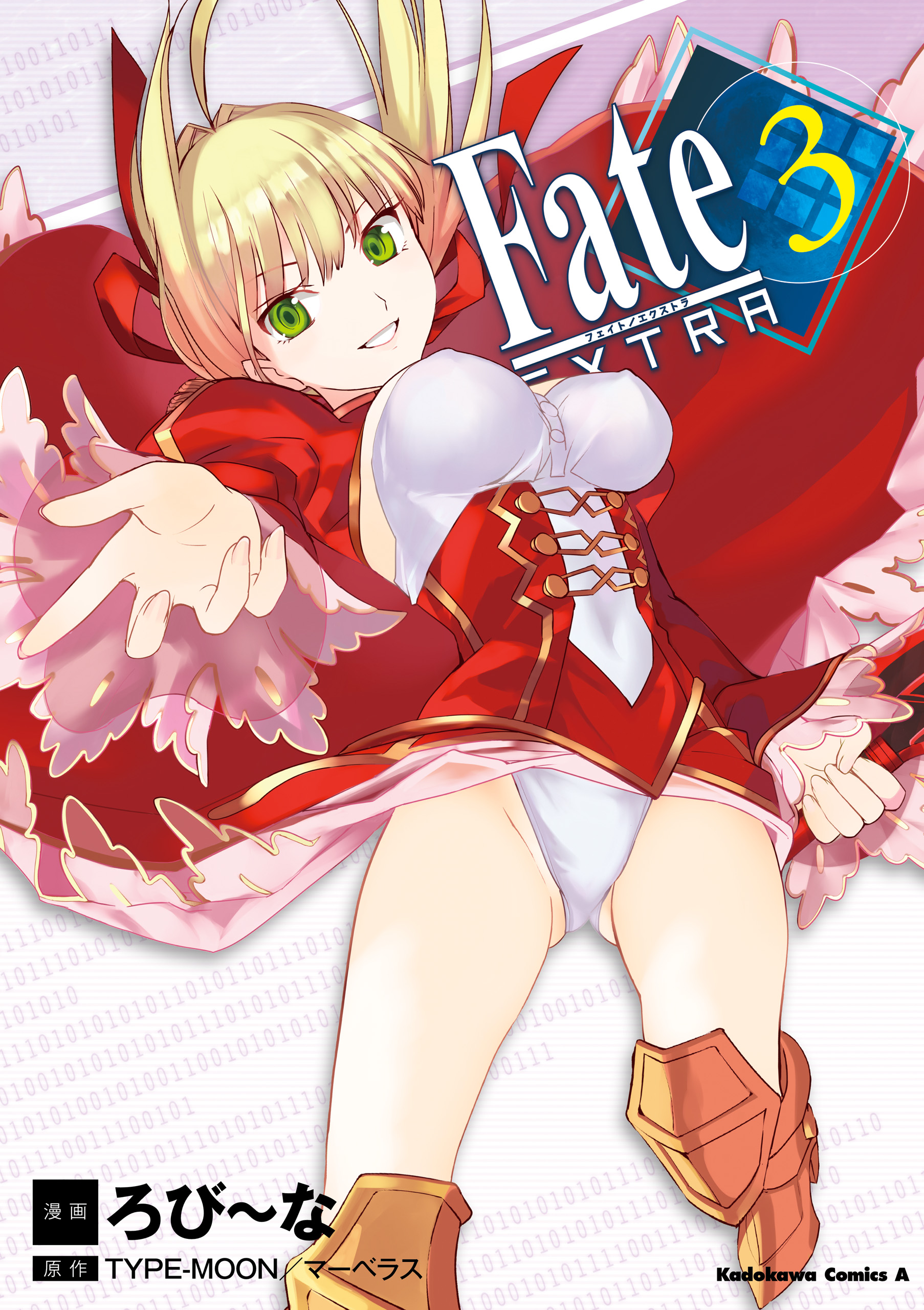 1girl absurdres aestus_estus ahoge armored_boots artist_name ass binary blonde_hair boots breasts commentary_request company_name copyright_name corset cover cover_page epaulettes eyes_visible_through_hair fate/extra fate_(series) fingernails foot_out_of_frame gluteal_fold gold_boots green_eyes grin hair_intakes hair_ribbon highres holding holding_sword holding_weapon juliet_sleeves kadokawa large_breasts layered_skirt leotard long_sleeves looking_at_viewer nero_claudius_(fate) nero_claudius_(fate/extra) official_art outstretched_arm outstretched_hand puffy_sleeves red_corset red_ribbon red_shrug red_skirt ribbon robina second-party_source see-through_clothes see-through_skirt short_hair showgirl_skirt skirt smile solo sword type-moon weapon white_leotard