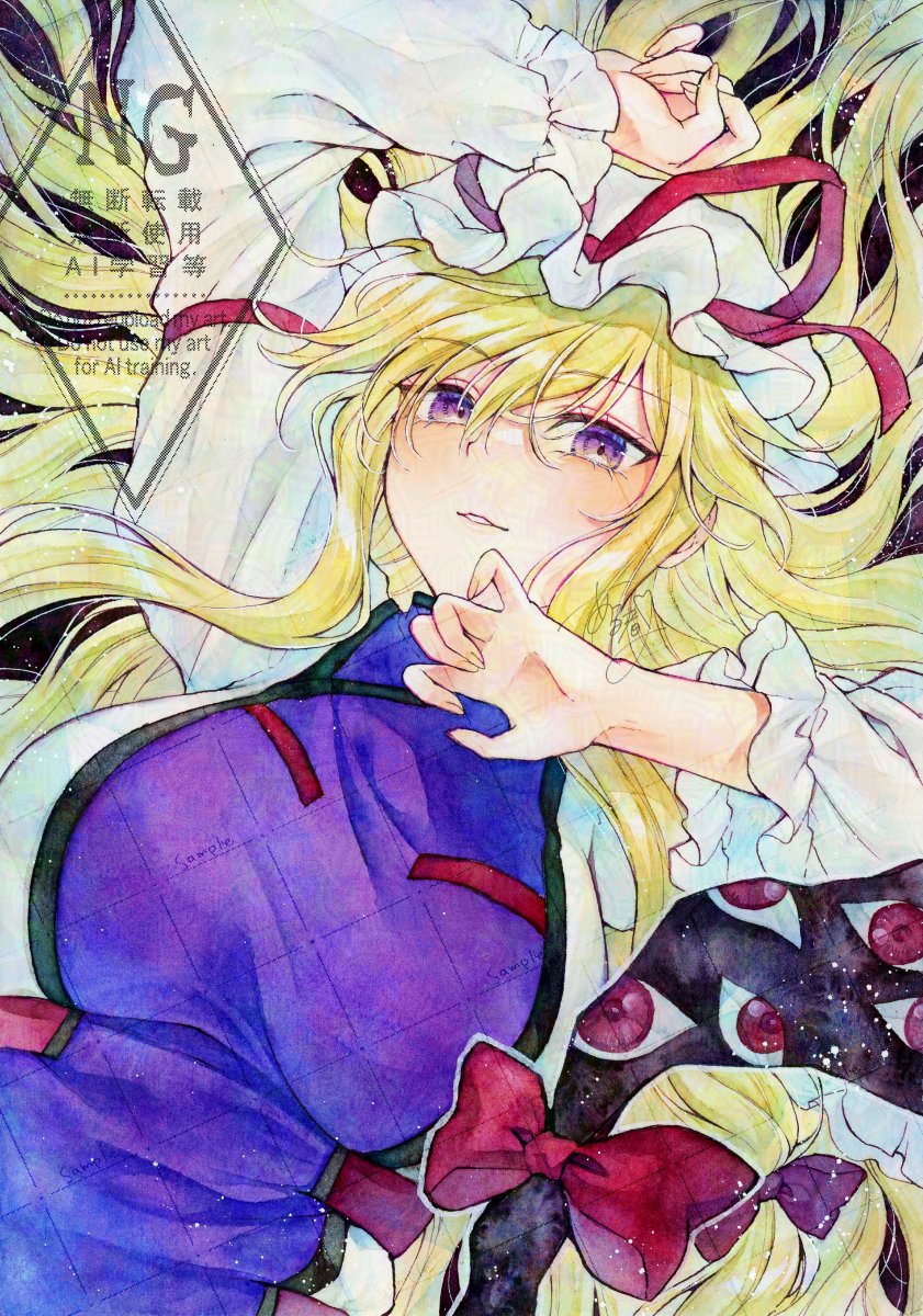 1girl alto2019 arm_above_head blonde_hair breasts dress gap_(touhou) hair_between_eyes hair_ribbon hand_up hat highres large_breasts long_hair long_sleeves looking_at_viewer lying mob_cap on_back purple_eyes purple_tabard ribbon smile solo tabard teeth touhou traditional_media upper_body watermark white_dress yakumo_yukari