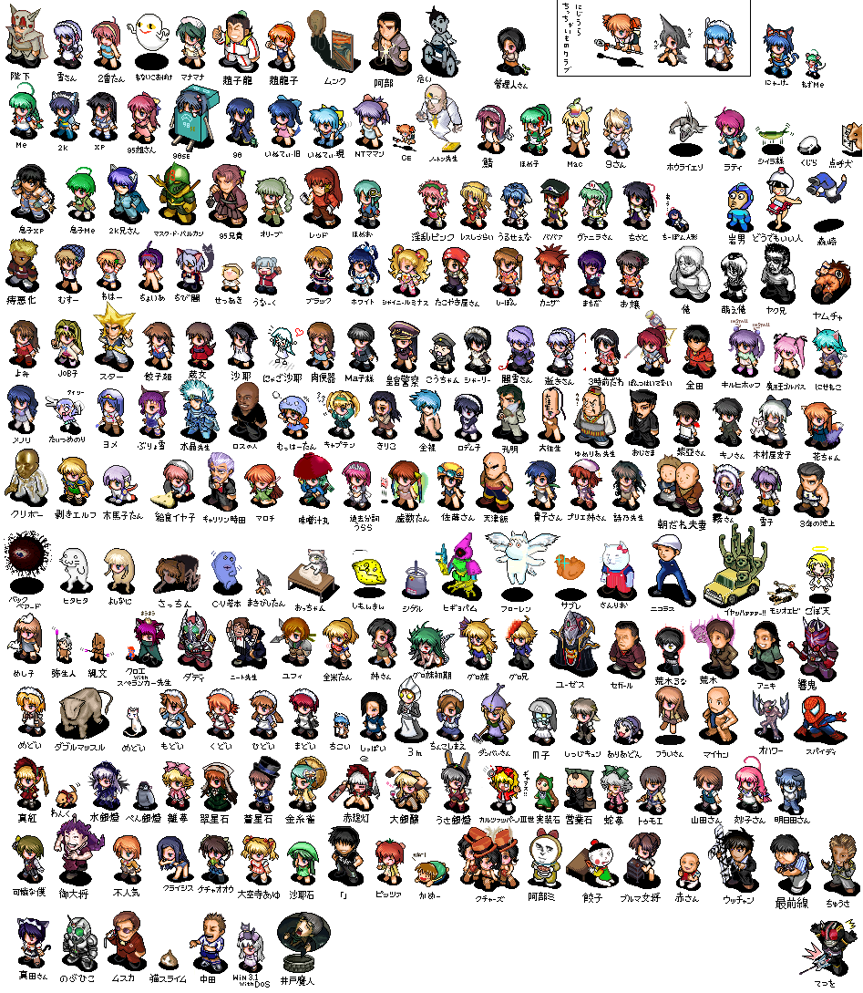 2003_server 2ban-tan 2k-kun 2k-tan 3.1-tan 3m 6+boys 6+girls 95-kun 95-tan 98-kun 98-tan 98se-tan abe_takakazu abui ainsley_harriott akachouchin akira_(manga) annotation_request aoi_mirai araki_hirohiko arisa_glennorth artistic_nudity astaroth_(shinrabanshou) atlus azumanga_daiou backbeard barasuishou big_fire billbine blonde_hair capcom ce-tan chibi chibi_only chibi_yami chikoi chloe_(noir) choia crossover crush_gear_nitro crystal_saint cv_wakamoto daiginjou danbai deedlit devil_summoner:_soul_hackers devil_summoner_(series) doraemon dorami double_muscle dr_norton dragon_ball eigyouseki eureka_seven eureka_seven_(series) euzeth_gozzo everyone final_fantasy final_fantasy_vii fine_art_parody forte_stollen fujisawa_yayoi fujisawa_yayoi_(uchuu_no_stellvia) funaki-sensei futaba_administrator futaba_channel galaxy_angel garrison_tokida gegege_no_kitarou giant_robo goboten godman gundam hana_(ukagaka) hato_sabure hebi_ichigo heika hidoi higyopam hinaichigo holo homeo homura_manami inu-t ise_kiriko jissouseki kamen_rider kamen_rider_black_rx kamen_rider_black_rx_(series) kamen_rider_blade kamen_rider_garren kamen_rider_hibiki kanaria kaneda_shoutarou_(akira) karasuma_chitose kashiwaba_tomoe katase_shima kimi_ga_nozomu_eien kimoi_girls_(meme) kirchhoff-tan kiri-san koji_tonoo kotonomiya_yuki kudoi kuga_natsuki kurame kusari_hime:_euthanasia kuso_miso_technique la_pucelle lesty m-ko machida_ayaka madoi mama-t maple_colors marvel mary_(soul_hackers) me-kun me-tan medoi mega_man_(character) mega_man_(classic) mega_man_(series) megami_tensei meme milfeulle_sakuraba mint_blancmanche mizuhara_koyomi modoi moomin multiple_boys multiple_crossover multiple_girls muska muteki_kojin_daitarn_3 muteki_koujin_daitarn_3 my-hime my-otome nenaiko_dare_da nenaiko_dare_da_ghost neta nicholas_d._wolfwood nijiura_maids noir_(anime) norton nt-tan nude occhan ore os-tan os9 osx pantyhose parody peeking_out pengintou pixel_art pizza-tan prier ranpha_franboise record_of_lodoss_war renton_thurston rozen_maiden rusty saba-tan saint_seiya saizensen-kun sanada sanada_(ufo_princess_valkyrie) sanrio_(nijiura) saya_(saya_no_uta) saya_no_uta sega seisenshi_dunbine shadow_moon shimonkin shinku shinrabanshou shippai shirley_(manga) shirley_medison shitsuji simple_background snork_maiden solty_rei solty_revant souseiseki space_adventure_cobra spelunker spice_and_wolf spider-man spider-man_(series) square_enix suigetsu suigintou suiseiseki super_robot_wars tenkuu_no_shiro_laputa tenshinhan the_scream tokiha_mai trigun tsukihime uchuu_no_stellvia ukagaka vanilla_h visbou vista-tan vistake waha wanku we-tan white_background xp-kun xp-tan xp_home-tan yamada-san yamato_suzuran yamcha yamcha_pose_(meme) yami_yuki yoshinani yuffie_kisaragi yuki-san yukiko-san yumizuka_satsuki yuusha_ou_gaogaigar yuusha_series