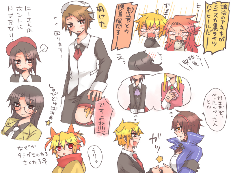 2boys 6+girls animal_ears ascot azuki_(lizzy) black_hair blonde_hair blush brown_eyes brown_hair chibi detached_pants fang genderswap genderswap_(ftm) genderswap_(mtf) glasses hat kanon_(umineko) lion_ears multicolored_hair multiple_boys multiple_girls no_naku_koro_ni_(series) red_eyes red_hair ryukishi07 sakutarou_(umineko) shannon_(umineko) streaked_hair tattoo translation_request twintails two-tone_hair umineko_no_naku_koro_ni upper_body ushiromiya_battler ushiromiya_george ushiromiya_jessica ushiromiya_lion willard_h._wright yellow_eyes
