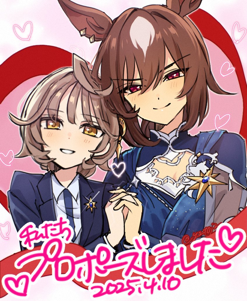 2girls ahoge animal_ears blue_dress blue_jacket blush brown_hair closed_mouth collared_shirt dated dress female_trainer_(umamusume) heart holding_hands horse_ears interlocked_fingers jacket long_hair long_sleeves multiple_girls open_mouth red_eyes see-through_clothes see-through_sleeves shirt sirius_symboli_(louve_stellaire)_(umamusume) sirius_symboli_(umamusume) smile toji_(y2toj2) trainer_(umamusume) twitter_username umamusume upper_body white_shirt yellow_eyes yuri