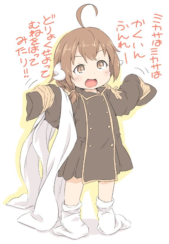 1girl :d aged_down ahoge azur_lane black_dress brown_eyes brown_hair child dress epaulettes flat_chest full_body hair_over_shoulder ham_(points) horns legs_apart long_sleeves mikasa_(azur_lane) motion_lines open_mouth oversized_clothes shadow side_ponytail sleeves_past_fingers sleeves_past_wrists smile socks solo standing translation_request white_background white_horns white_socks