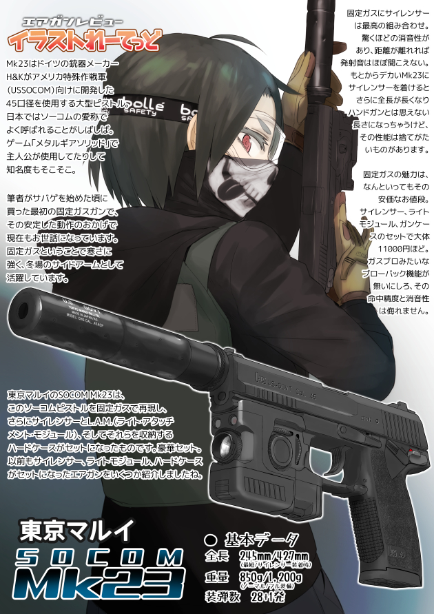 1girl airsoft_review_illustrated an/peq-6 bandana black_hair bulletproof_vest diagram didloaded eye_protectors flashlight gun h&amp;k_mark_23 handgun heckler_&amp;_koch information_sheet insight_technology iron_sights japanese_text kac_mk23_suppressor knight&#039;s_armament_company laser_aiming_module laser_pointer laser_sight match_grade match_grade_firearm match_grade_pistol military military_program military_uniform offensive_handgun offensive_handgun_weapon_system_(military_program) original pistol polygonal_rifling red_eyes safety_glasses sidearm suppressor suppressor_focus suppressor_profile tactical_light text_focus toy_gun translation_request united_states_special_operations_command ussocom weapon weapon_focus weapon_profile