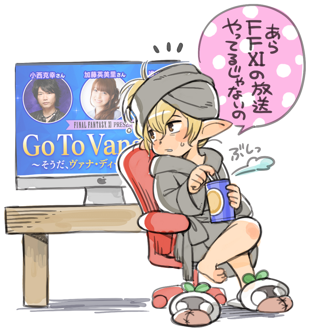 1girl apple_inc. bathrobe blonde_hair brown_eyes can final_fantasy final_fantasy_xi hair_between_eyes holding holding_can katou_emiri konishi_katsuyuki mandragora_(final_fantasy) minagawa_fumio on_chair opening_can pointy_ears shantotto short_hair simple_background single_bare_foot sitting slippers solo speech_bubble swivel_chair table tarutaru towel towel_on_head white_background