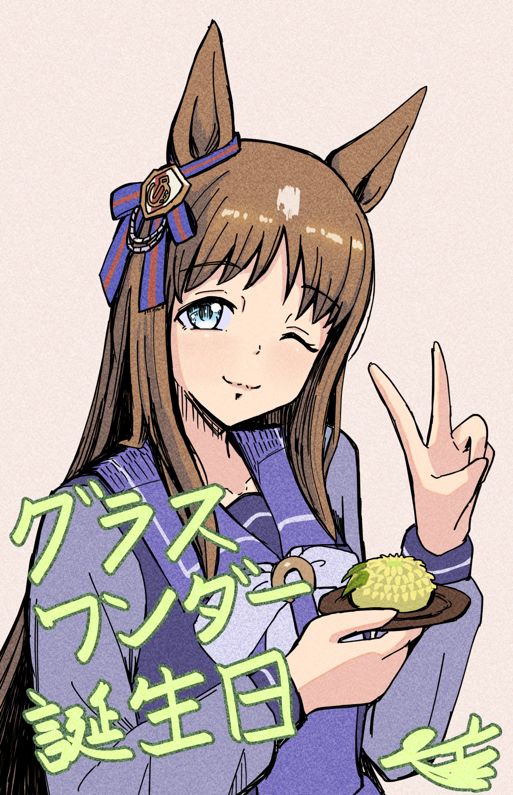 1girl ;) animal_ears birthday blue_eyes bow bowtie brown_hair character_name grass_wonder_(umamusume) highres horse_ears horse_girl long_hair long_sleeves looking_at_viewer multicolored_hair one_eye_closed purple_shirt sailor_collar sailor_shirt school_uniform shirt signature smile solo tanasiso tracen_school_uniform umamusume upper_body v white_bow white_bowtie white_hair