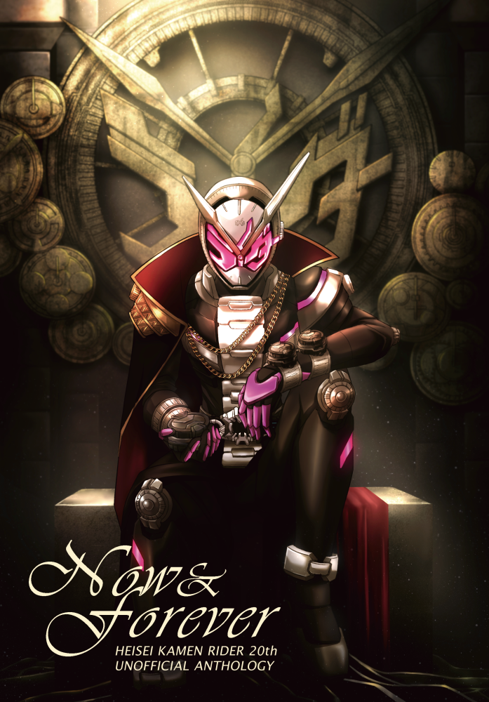 1boy anniversary asumakobayashi black_bodysuit black_footwear bodysuit boots cape clock clockwork commentary_request rider_belt heisei kamen_rider kamen_rider_zi-o kamen_rider_zi-o_(series) katakana male_focus pink_eyes rider_watch shoes ziku_driver