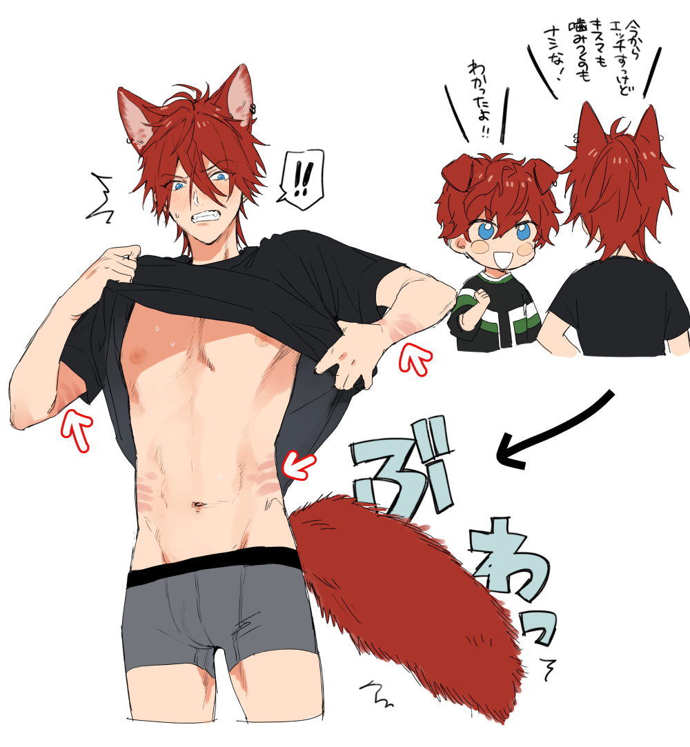! !! 2boys abs amagi_hiiro amagi_rinne animal_ears arrow_(symbol) black_shirt blue_eyes blush boxer_briefs boxers brothers chibi chibi_inset clenched_teeth clothes_lift dog_ears ensemble_stars! fox_boy fox_ears fox_tail hair_between_eyes kemonomimi_mode lifting_own_clothes looking_at_viewer male_focus male_underwear multiple_boys multiple_views nakayama_miyuki navel nipples open_mouth pectorals red_hair shirt shirt_lift short_hair short_sleeves siblings simple_background smile solo_focus sweat t-shirt tail teeth toned toned_male underwear white_background yaoi