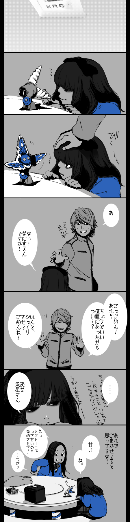 1boy 2girls bad_id bad_pixiv_id bow comic el2 hair_bow highres joujima_yuuki kamen_rider kamen_rider_fourze_(series) long_image monochrome multiple_girls nozama_tomoko headpat robot sakuta_ryuusei school_uniform spot_color tall_image translation_request