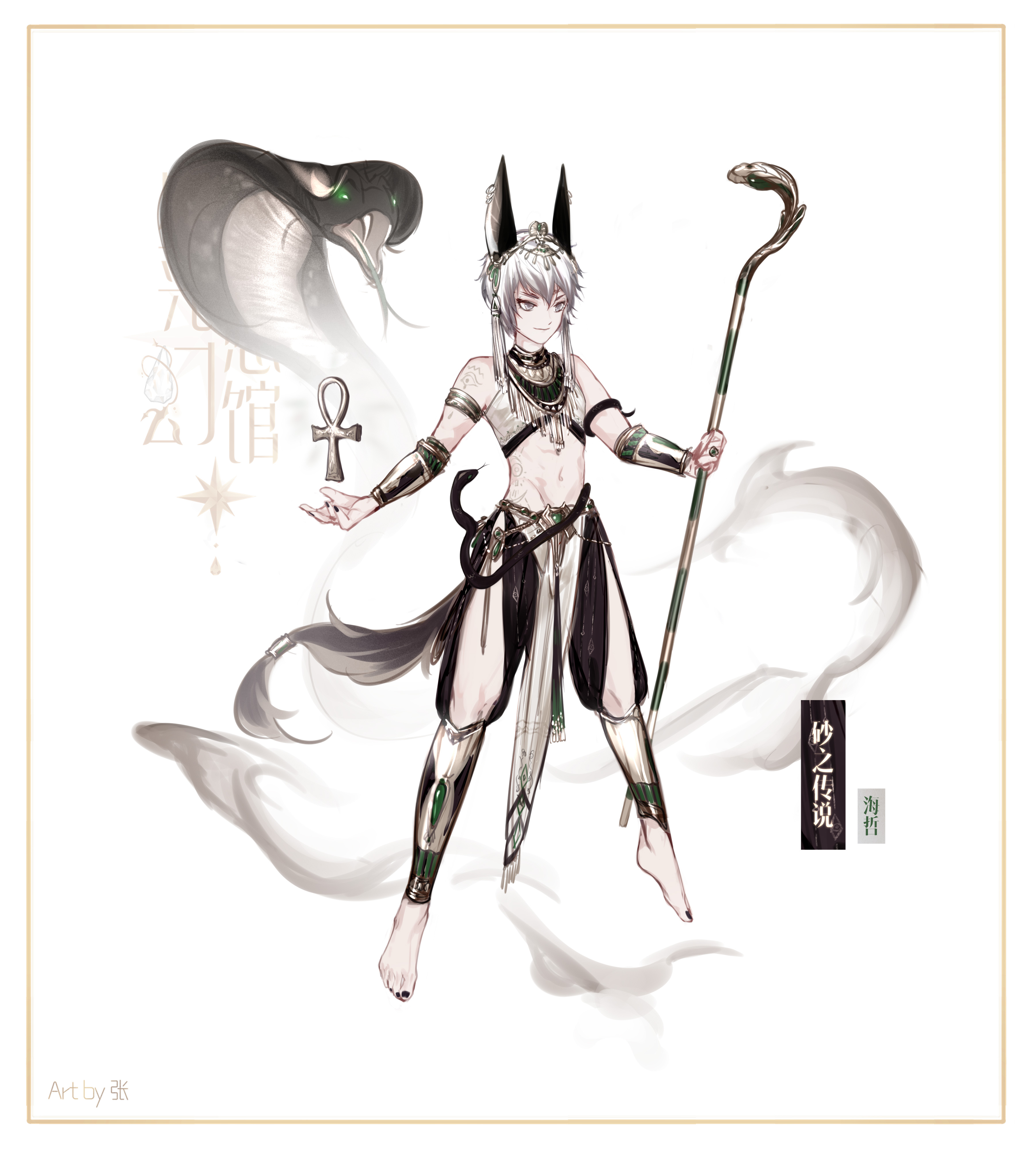 1boy absurdres animal_ears ankh arabian_clothes artist_name baggy_pants bare_shoulders barefoot black_nails black_pants border bracer character_name character_request chinese_commentary chinese_text circlet closed_mouth clothing_cutout cobra_(animal) commentary_request crop_top dog_boy dog_ears dog_tail eye_of_horus eye_tattoo floating full_body gold_armlet grey_eyes highres holding holding_staff knees leg_cutout male_focus midriff nail_polish navel nikki_(series) object_floating_above_hand outstretched_hand pants shining_nikki shirt short_hair_with_long_locks shoulder_tattoo simple_background sleeveless sleeveless_shirt smirk smoke smug solo staff stars_zhangzhang tail tattoo toenail_polish toenails toes translation_request watermark white_background white_border white_hair white_shirt