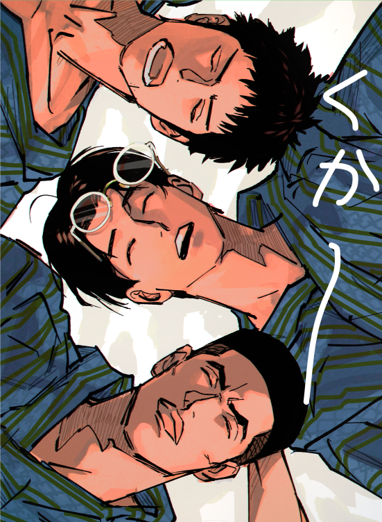 3boys akagi_takenori black_eyes black_hair blue_kimono closed_eyes dark-skinned_male dark_skin from_above japanese_clothes kimono kogure_kiminobu lying male_focus mitsui_hisashi multiple_boys number_00 on_back open_mouth round_eyewear scar scar_on_chin scar_on_face short_hair slam_dunk_(series) sleeping upper_body