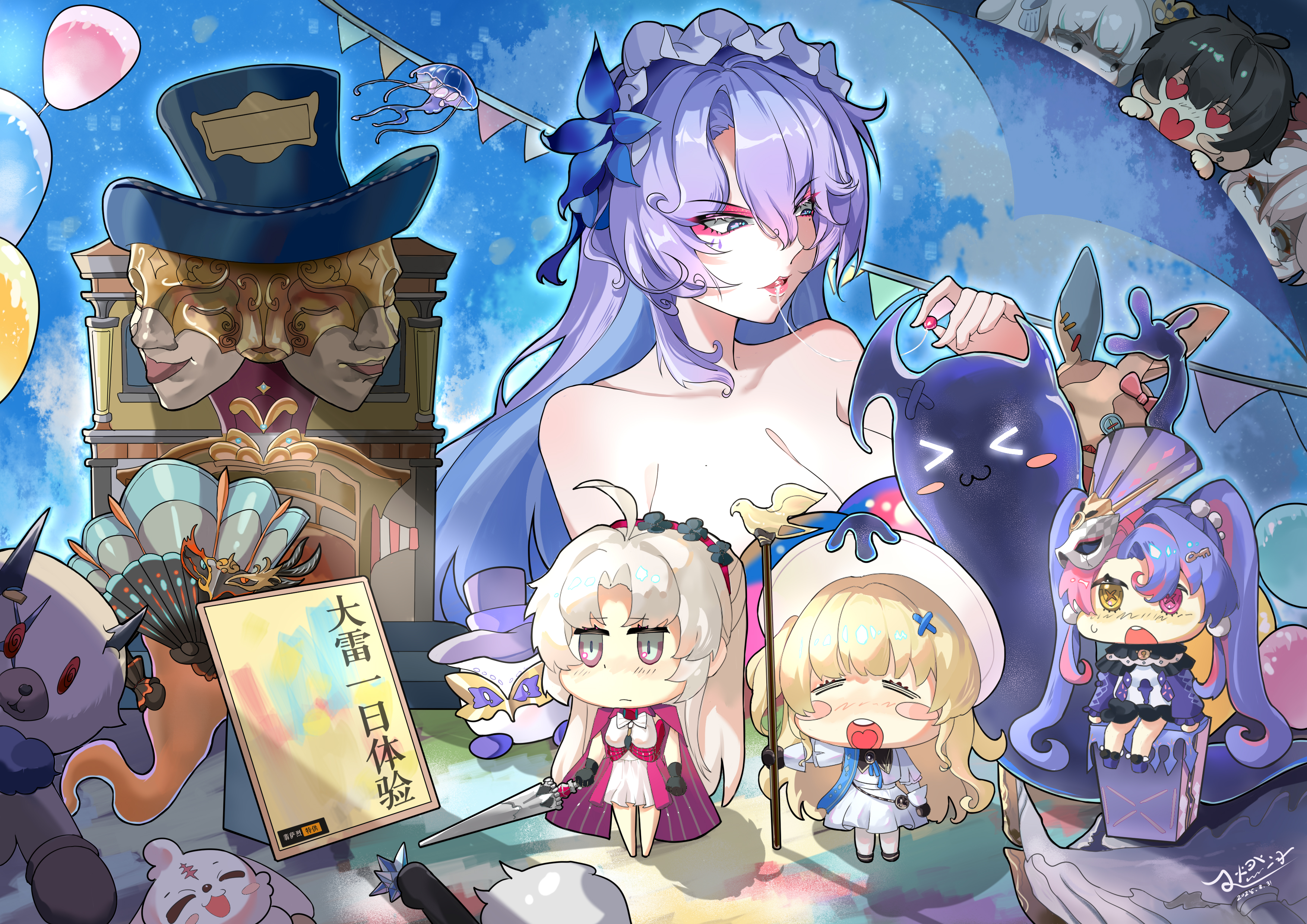 >3< 1boy 6+girls abby_(wuthering_waves) absurdres ahoge balloon bare_legs bare_shoulders barefoot bear black_gloves black_hair black_horns black_ribbon black_shoes blonde_hair blue_flower blue_hat blue_sash blue_sky bow bowtie button_eyes buttons camellya_(wuthering_waves) cantarella_(wuthering_waves) carlotta_(wuthering_waves) character_doll chibi closed_eyes coat confused covering_breasts covering_privates dress eye_mask flower fumo_(doll) gloves hair_flower hair_ornament hair_ribbon hand_fan hat headband headdress heart heart_in_eye heart_in_mouth heterochromia highres holding holding_weapon horns jellyfish_girl jinhsi_(wuthering_waves) key_hair_ornament male_rover_(wuthering_waves) mask mask_on_head multicolored_eyes multicolored_hair multiple_girls open_mouth pero_(wuthering_waves) phoebe_(wuthering_waves) pink_hair purple_coat purple_dress purple_hair purple_shoes rabbit red_bow red_bowtie red_lips ribbon roccia_(wuthering_waves) rover_(wuthering_waves) sash shared_blanket shirt shoes sitting skirt sky stuffed_toy suitcase symbol_in_eye tacet_discord_(wuthering_waves) tacet_mark_(wuthering_waves) theater twintails two-tone_eyes two-tone_hair uncomfortable weapon white_dress white_hair white_shirt white_skirt wuthering_waves x_hair_ornament yuki_i_ta