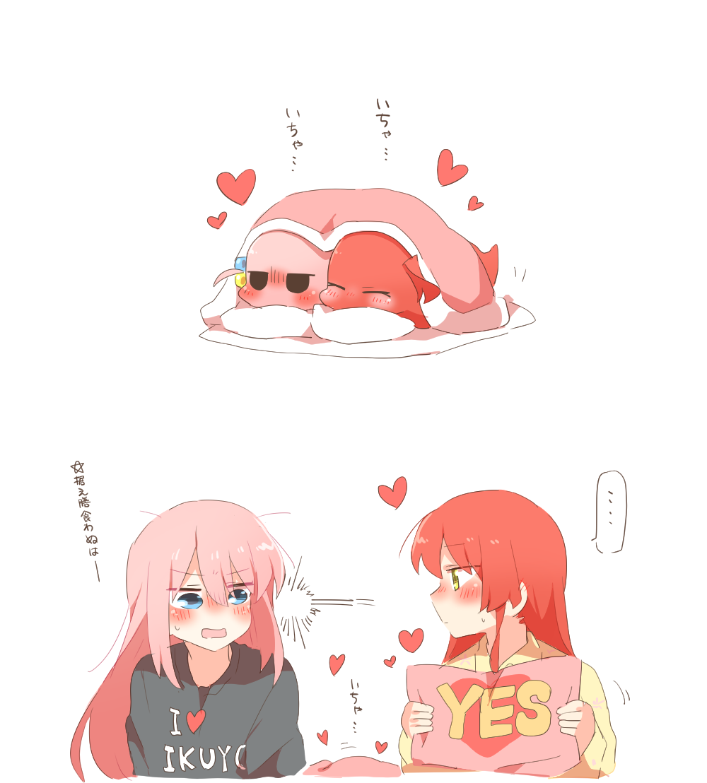 ... 2girls ^_^ black_shirt blue_eyes blush blush_stickers bocchi_the_rock! closed_eyes clothes_writing eye_contact futon gotoh_hitori gotoh_hitori_(tsuchinoko) hair_between_eyes hair_down holding holding_pillow i_heart... jitome kita_ikuyo long_hair looking_at_another multiple_girls pillow pink_hair rebecca_(keinelove) red_hair shirt simple_background spoken_ellipsis translation_request under_covers very_long_hair white_background yellow_shirt yes yes-no_pillow yuri