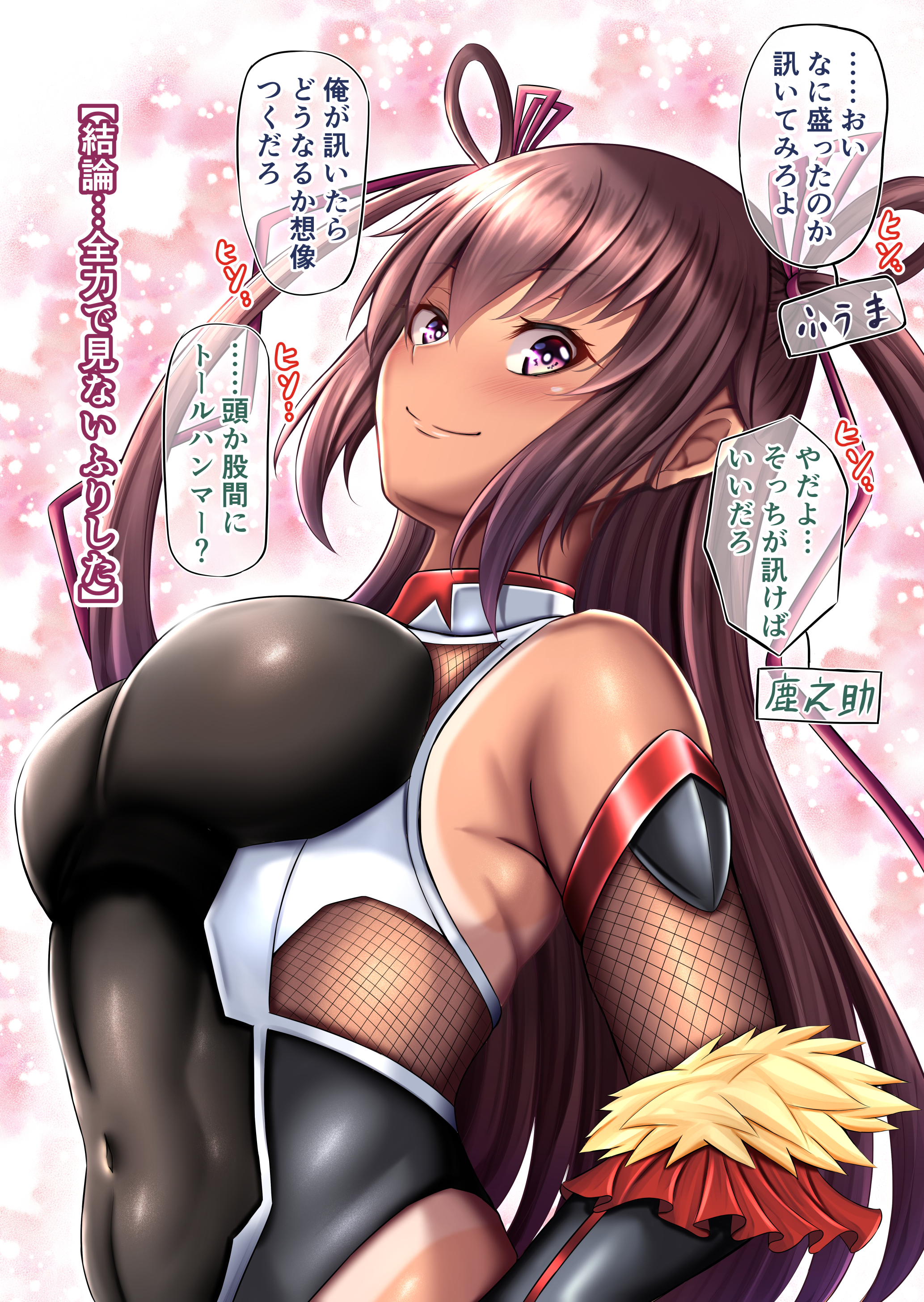 1girl absurdres dark-skinned_female dark_skin highleg highleg_leotard highres kanna_(minamozuki) leotard long_hair mizuki_yukikaze one-piece_tan shiny_clothes shiny_skin solo speech_bubble taimanin_(series) taimanin_yukikaze tan tanline thong_leotard translation_request twintails very_long_hair wide_hips