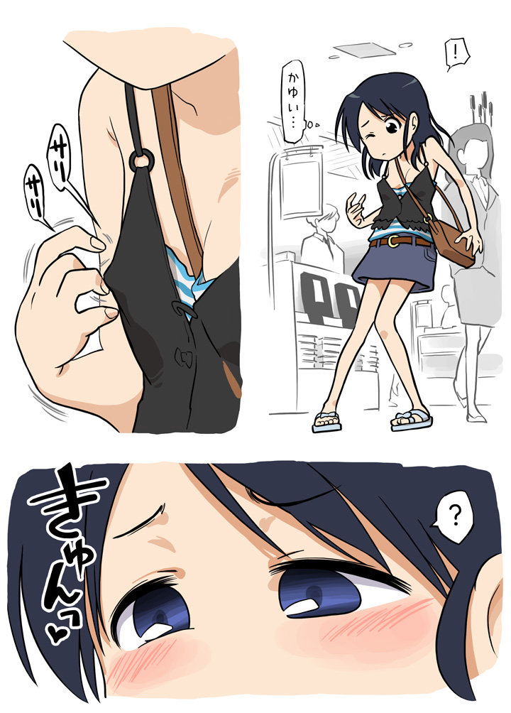 alpaca_club blue_hair bug comic flat_chest insect loose_clothes mosquito original partially_colored sandals scratching shop short_hair skirt solo_focus tank_top translation_request