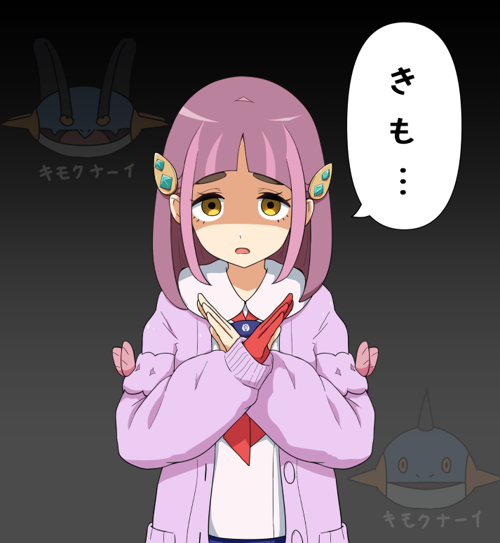 1girl ajia_(otya3039) brown_eyes buttons cardigan collared_shirt commentary_request eyelashes gen_3_pokemon gloves grey_background lacey_(pokemon) long_sleeves looking_at_viewer marshtomp neckerchief nintendo open_cardigan open_clothes open_mouth partially_fingerless_gloves pokemon pokemon_sv purple_cardigan purple_hair red_gloves red_neckerchief shaded_face shirt single_glove solo speech_bubble swampert upper_body white_shirt x_arms