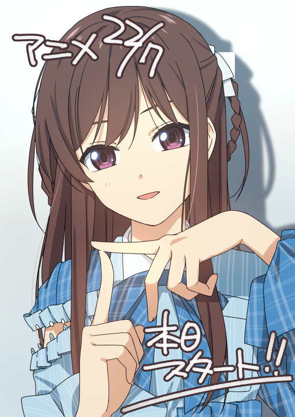 1girl 22/7 bow braid braided_hair_rings brown_hair dress hair_bow hair_rings index_finger_raised long_hair long_sleeves looking_at_viewer multicolored_dress muzui nagareboshi open_mouth portrait purple_eyes sidelocks smile solo tachikawa_ayaka twin_braids two_side_up white_background white_bow