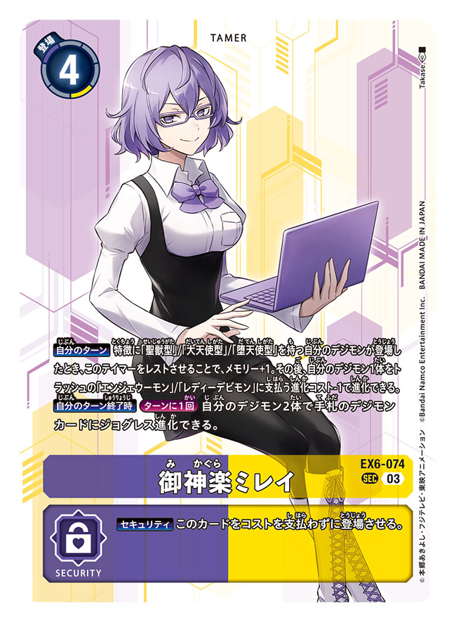 1girl artist_name black_dress black_pantyhose boots border breast_pocket breasts character_name collared_shirt commentary_request computer copyright_name digimon digimon_card_game dress glasses holding holding_laptop laptop looking_at_viewer medium_breasts mikagura_mirei pantyhose pocket purple_border purple_eyes purple_hair shirt short_hair sitting solo takase_(takase1214) translation_request white_boots white_shirt