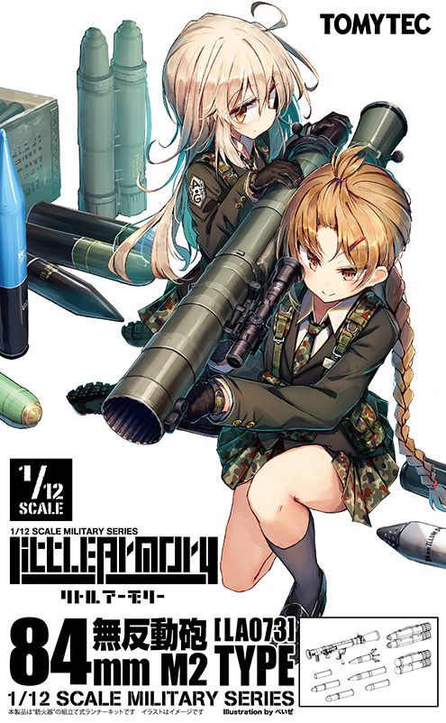 2girls 84x245mm_r_rcl aiming ammunition ammunition_box artillery beize_(garbage) blonde_hair box box_art breechloader brown_eyes brown_hair carl_gustaf_8.4cm_recoilless_rifle carl_gustaf_m2 carl_gustaf_stads_gevarsfaktori crew-served_weapon eimi_hamanaka flare_cartridge high-explosive_anti-tank_(warhead) high-explosive_cartridge howa little_armory long_gun man-portable_anti-tank_systems multiple_girls official_art ponytail practice_round rifling rocket_launcher saab_bofors_dynamics shaped_charge shell_(projectile) smoke_round tomytec weapon yuu_sumimoto