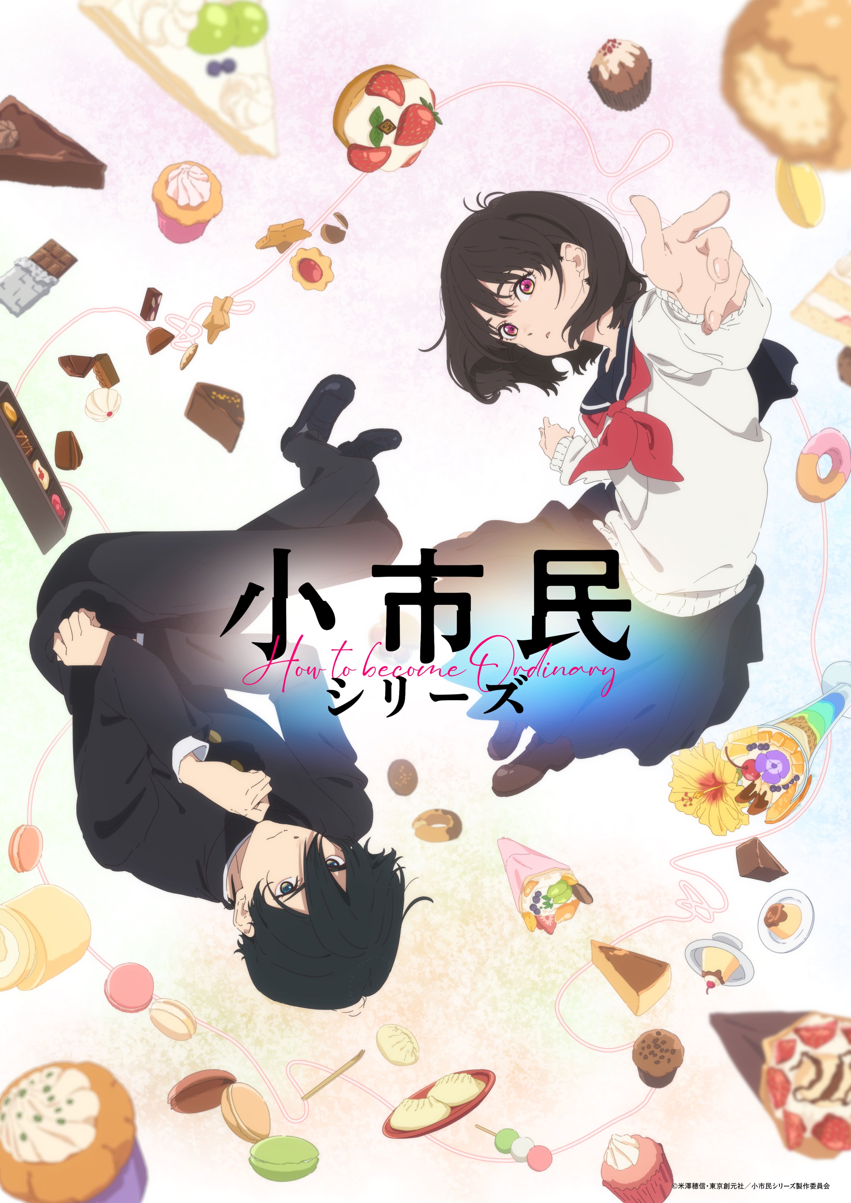 1boy 1girl absurdres artist_request black_hair black_pants black_shirt brown_shoes buttons food highres kobato_jougorou long_hair official_art osanai_yuki pants sailor_collar school_uniform second-party_source serafuku shirt shoes short_hair shoushimin_series skirt very_long_hair white_shirt