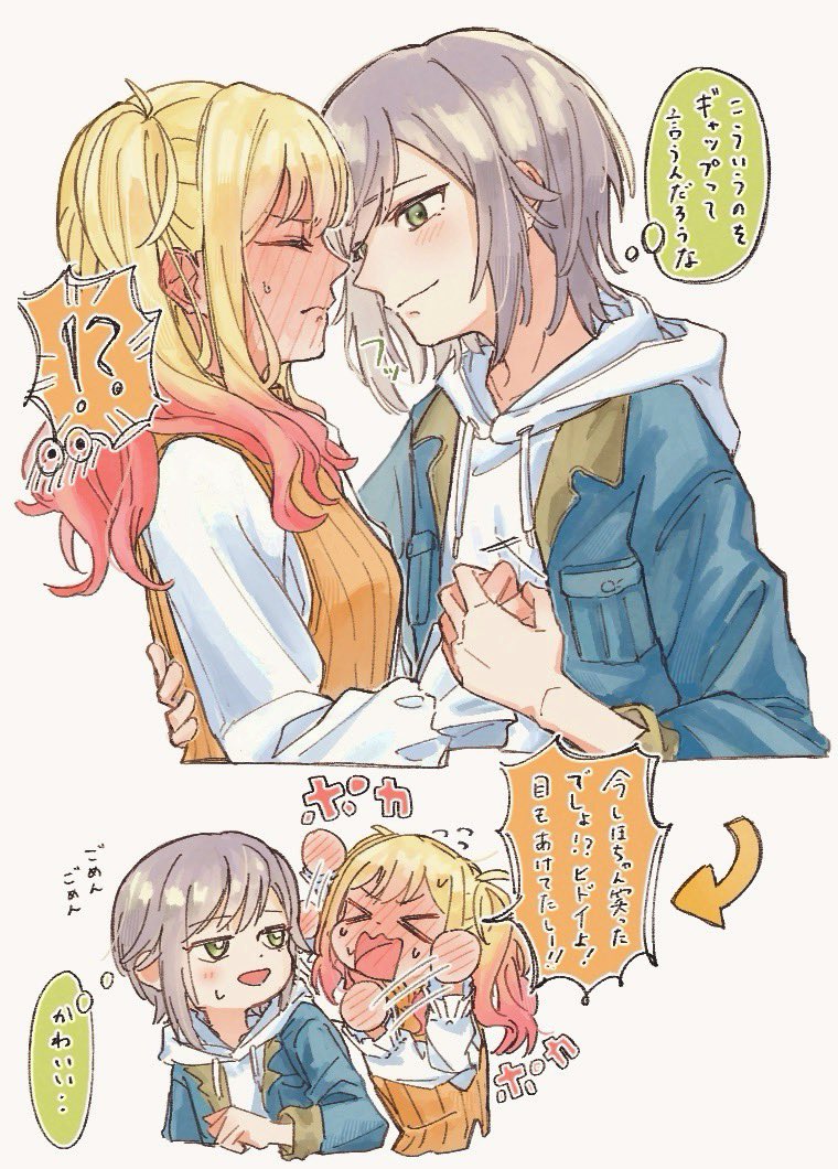 &gt;_&lt; 2girls blonde_hair blue_jacket blush closed_mouth commentary_request drawstring ear_blush full-face_blush gradient_hair green_eyes grey_hair hinomori_shiho holding_hands hood hoodie jacket kyu_009q long_hair multicolored_hair multiple_girls open_clothes open_jacket open_mouth orange_sweater_vest pink_hair project_sekai shirt short_hair simple_background smile speech_bubble sweatdrop sweater_vest tenma_saki thought_bubble translation_request twintails white_background white_hoodie white_shirt yuri