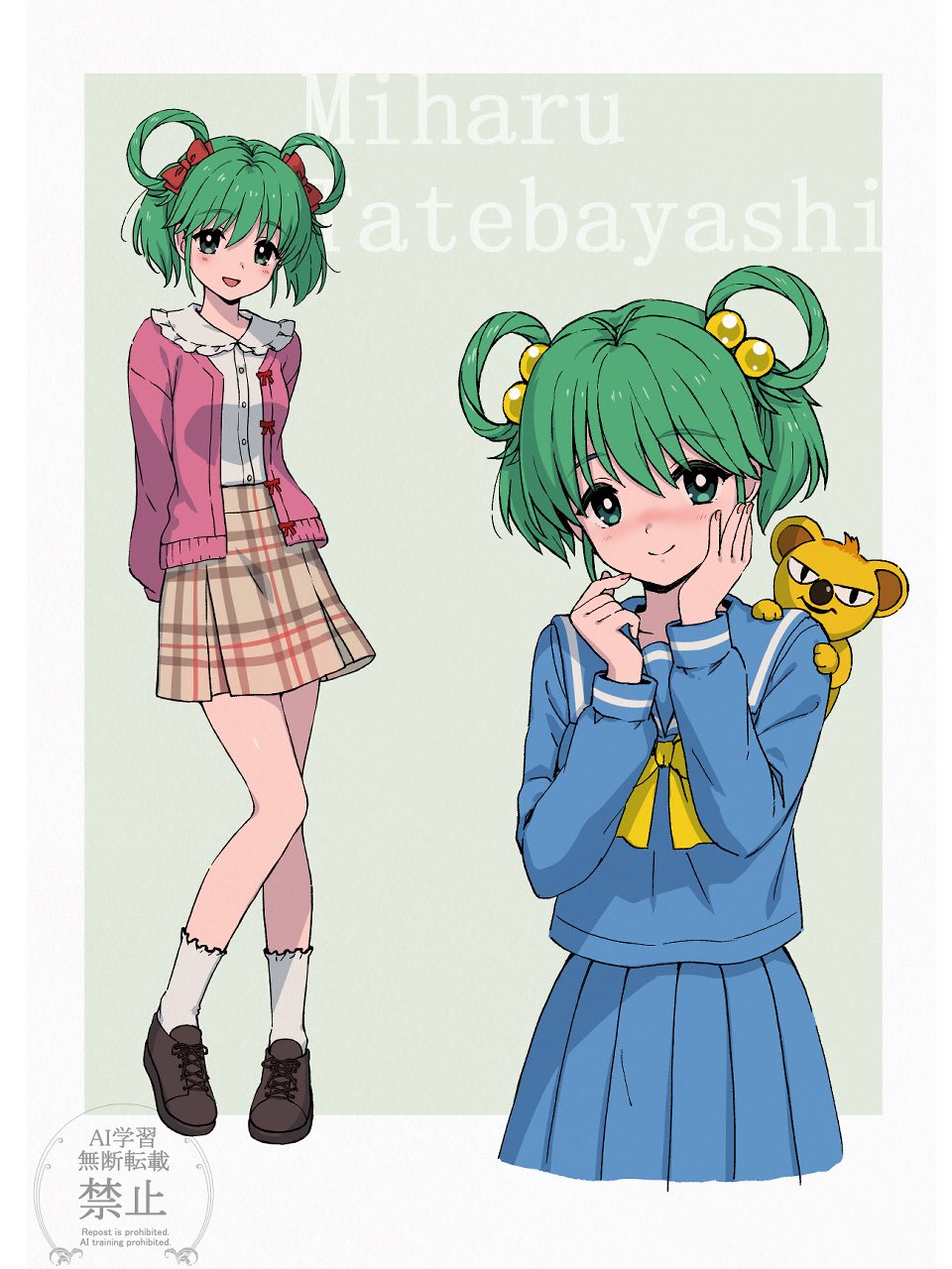 2girls animal animal_on_shoulder arms_behind_back blue_sailor_collar blue_skirt blush bow bright_pupils brown_shoes brown_skirt cardigan casual character_name closed_mouth collar frilled_collar frills green_eyes green_hair hair_bobbles hair_bow hair_ornament hair_rings hand_on_own_cheek hand_on_own_face highres irinogoma kirameki_high_school_uniform koala looking_at_viewer multiple_girls official_alternate_costume open_mouth pink_cardigan plaid_clothes plaid_skirt pleated_skirt red_bow sailor_collar school_uniform serafuku shirt shirt_tucked_in shoes short_hair skirt smile socks tatebayashi_miharu tokimeki_memorial tokimeki_memorial_1 white_pupils white_shirt white_socks winter_uniform yellow_bow