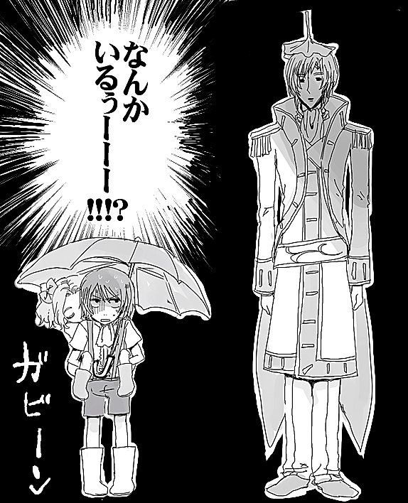 1girl 2boys aged_down boketsu_(okuren) boots brother_and_sister carrying code_geass greyscale lelouch_vi_britannia monochrome multiple_boys nunnally_vi_britannia parody piggyback rubber_boots schneizel_el_britannia siblings tonari_no_totoro translated umbrella