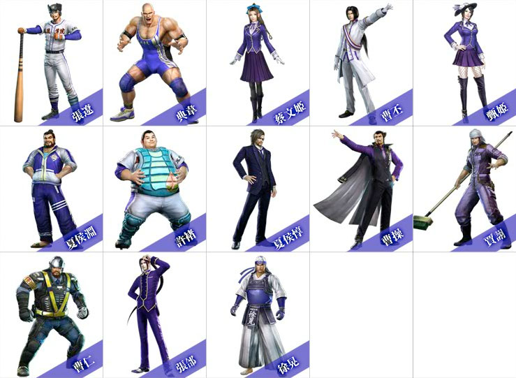 alternate_costume cai_wenji cao_cao cao_pi_(shin_sangoku_musou) cao_ren dian_wei jia_xu shin_sangoku_musou xiahou_dun_(shin_sangoku_musou) xiahou_yuan xu_huang xu_zhu zhang_he_(shin_sangoku_musou) zhang_liao_(shin_sangoku_musou) zhen_ji