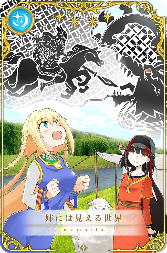 2girls black_hair black_hairband blonde_hair blue_dress blue_eyes blue_sky blunt_bangs braid cane card_(medium) clenched_hands closed_mouth cloud cowboy_shot day dress excited eyelashes face_piercing fang forest game_cg grass gunhild_(madoka_magica) hair_between_eyes hairband happy holding holding_cane imagining layered_sleeves light_blush light_smile long_hair long_sleeves looking_at_another looking_up magia_record:_mahou_shoujo_madoka_magica_gaiden mahou_shoujo_madoka_magica masu_gitsune multicolored_hair multiple_girls nature nose_piercing nose_ring official_art olga_(madoka_magica) open_mouth outdoors pale_skin picture_frame piercing pinafore_dress red_dress red_eyes red_hair river sheep shirt short_over_long_sleeves short_sleeves sky sleeveless sleeveless_dress smile standing star_(symbol) streaked_hair tareme tent translated turtleneck turtleneck_shirt twin_braids upturned_eyes very_long_hair white-stew
