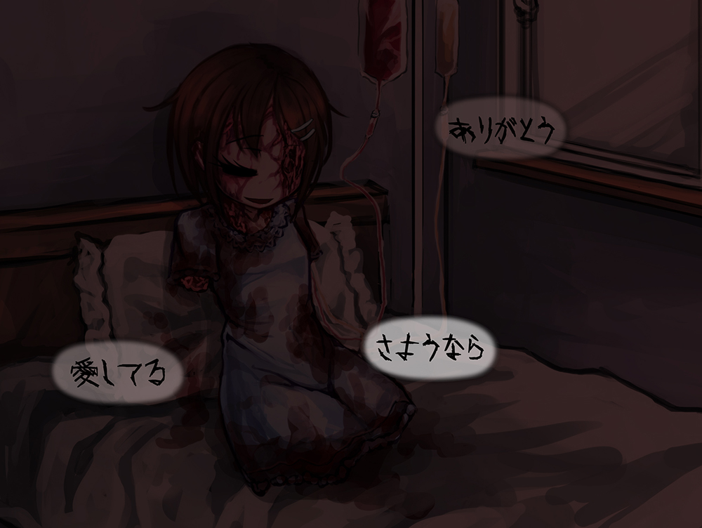 blood_on_clothes guro original ray-k solo tagme