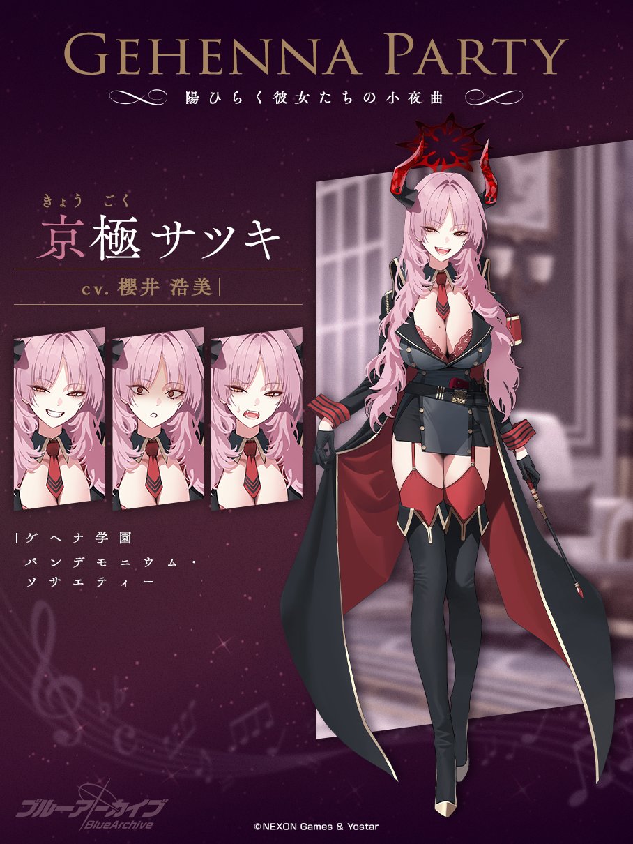 1girl between_breasts black_coat black_dress black_footwear black_gloves blue_archive blush boots bra bra_peek breasts coat coat_hold commentary_request copyright_notice demon_girl demon_horns dress multiple_expressions fangs full_body gloves grin gun hair_intakes halo handgun highres horns long_hair looking_at_viewer mauser_c96 mole mole_on_breast mx2j necktie necktie_between_breasts official_art open_clothes open_coat open_mouth pelvic_curtain pink_hair red_bra red_eyes red_halo red_horns red_necktie red_thighhighs red_wrist_cuffs satsuki_(blue_archive) smile standing sweatdrop teeth thigh_boots thighhighs thighs underwear upper_teeth_only weapon wide-eyed wrist_cuffs