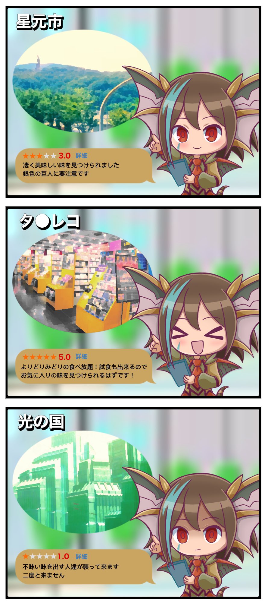 &gt;_&lt; 1girl animal_ears extreme_chikuwa highres holding holding_phone multicolored_hair multiple_wings necktie noiseler personification phone red_eyes translated ultra_kaijuu_gijinka_keikaku ultra_series ultraman_arc_(series) wings